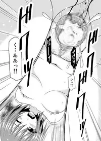 [valssu (Charu)] Onna Onmitsu Ryoujoku Rinkan (Star Ocean 3) [Digital]