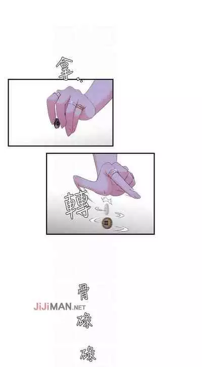 【周四连载】亲家四姐妹（作者：愛摸） 第1~58话