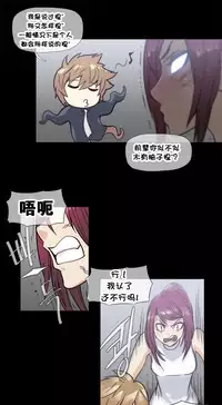 HouseHold Affairs 【卞赤鲤个人汉化】1~33话（持续更新中）