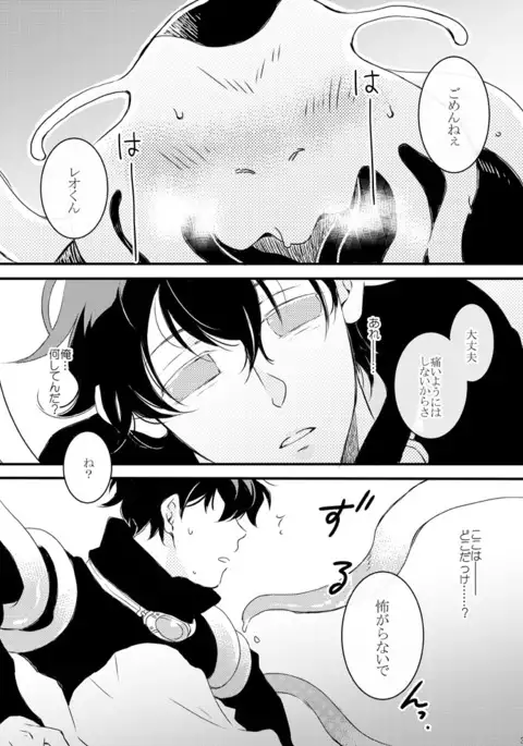 Blanc et noir