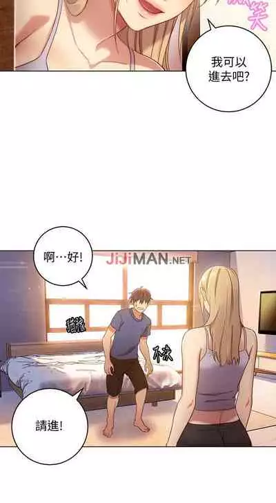 【周二连载】继母的朋友们（作者：Red-A&頸枕） 第1~68话