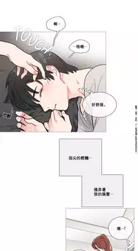 [The Jinshan] Sadistic Beauty | 虐美人 Ch.1-51[Chinese] [17+沒有漢化]