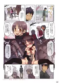 (COMITIA102) [Sutaco Rider (Various)] Jingai Fuuzoku Magazine