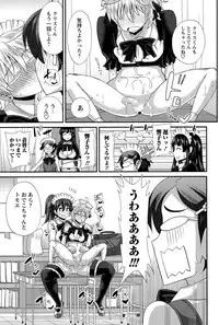 [Kurenai Yuuji] FutaKyo!