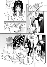 [Yonekura Kengo] Pink Sniper [Chinese] [田鼠汉化] [Uncensored]