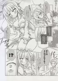 (C90) [Indico Lite (Mitha)] Yappari EMT! (Re:Zero kara Hajimeru Isekai Seikatsu)