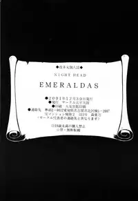 (C61) [Circle Taihei-Tengoku (Aratamaru)] Night Head Emeraldas (Uchuu Kaizoku Captain Herlock [Space Pirate Captain Harlock])