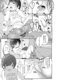 COMIC LO 2018-04 [Digital]