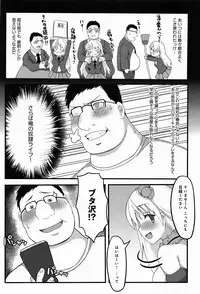 Comic Anthurium 009 2014-01