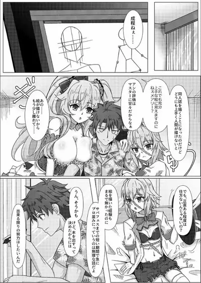 Treasure Hunt