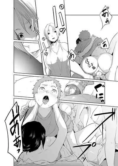 女騎士のはかりごと