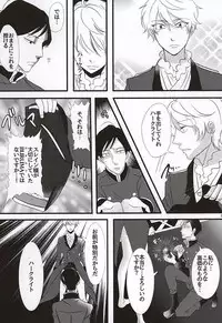 ぶるまぐらし! (ALDNOAH.ZERO)