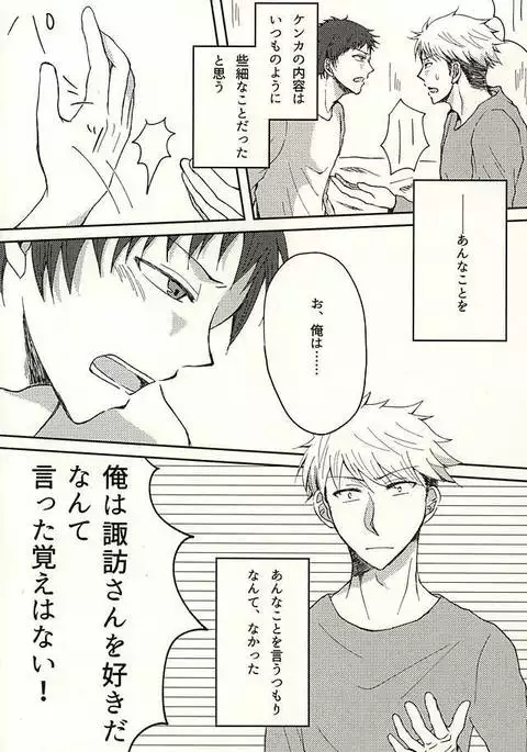 コエニダシテ。