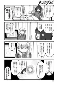 COMIC Anthurium 2018-12 [Digital]