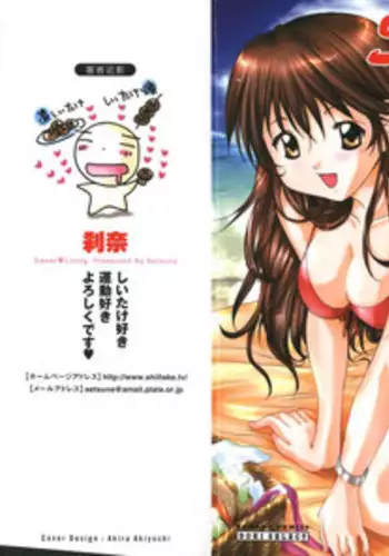 [Setsuna] Sweet Living