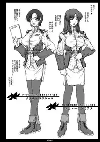 [Coburamenman (Uhhii)] GS2 (Kidou Senshi Gundam SEED)