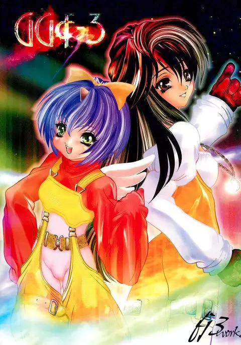 Game Giga Fantasy 3