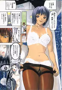 [Yamada Tahichi] Kozue