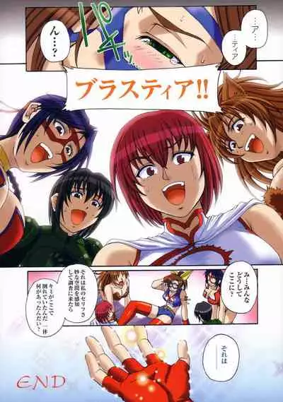 Thunder Claps! Visual Fan Book + Trading Card Art