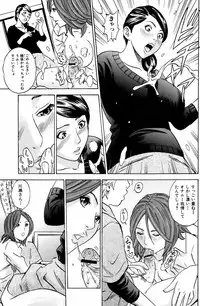 Comic Orekano! 2008 vol.05