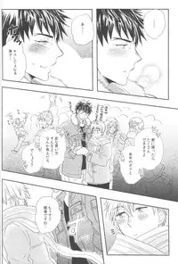 (C83) [Hanashigai (Tsurusawa)] Bonnou wa Hyakuhachi Hette Kesa no Haru (Kuroko no Basuke)