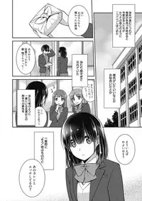 Web Manga Bangaichi Vol. 27