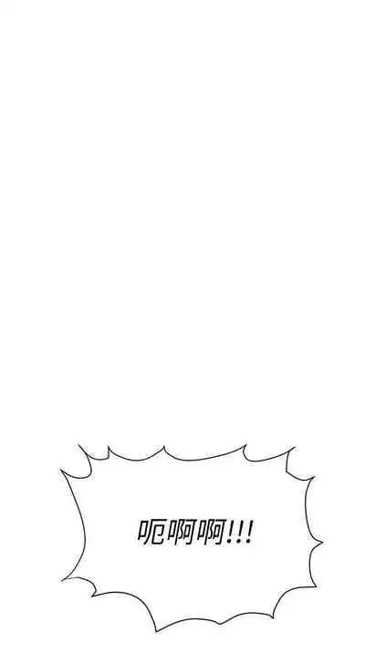 要對媽媽保密唷!-IT'S A SECRET 01-17 CHI manhwaroshi.blogspot.com