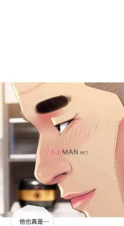 【周五连载】主妇危机（作者：查爾斯&漢水） 第1~10话