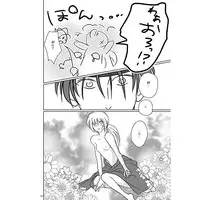 [姫剣 S.y 二十一糎 厚桜 ( S.y あとこ えりi)] 姫剣繚乱 (Rurouni Kenshin)sample