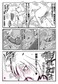 [Taroro] 【うちのこ】アヤコさんに洗脳機械【プレイルーム】