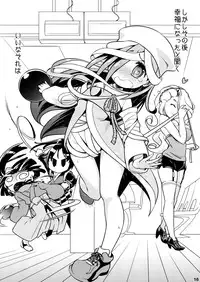 (Futaba Gakuensai 8) [Oku no Hosomichi (Himeno)] Nani Goto yo! (Sengoku Collection)