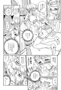 [RAT TAIL] IRIE YAMAZAKI 「な○は&フェ○ト」アナル&スカトロ作品集