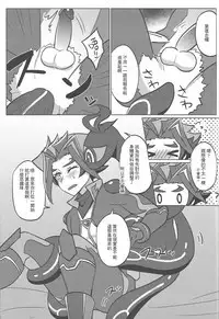 AI to ╳╳╳╳ shimashita.