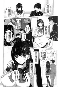 [Arsenal] Shitagari JK Ecchi | 很想要的JK性愛 [Chinese]