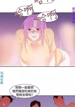 他的那裏1-36完结【中文】韩国