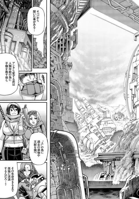 り:いんかねーしょん