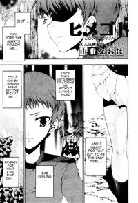 [Yuiga Naoha] Himegoto (English)