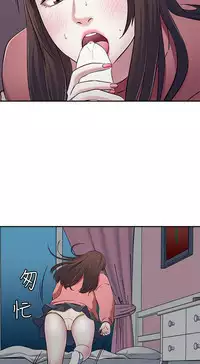 Roommate【第二季】