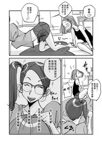 [nu-] Kawamono [Chinese] [Den個人漢化]