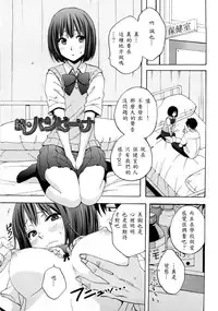 [Coelacanth] Good Times!! [Chinese] [兔子神大叔個人漢化] [Decensored]