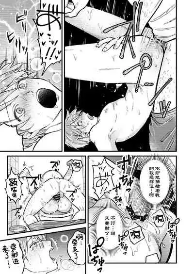 BOY x BOY IDOL COLLECTION! | 男男爱豆搜罗！