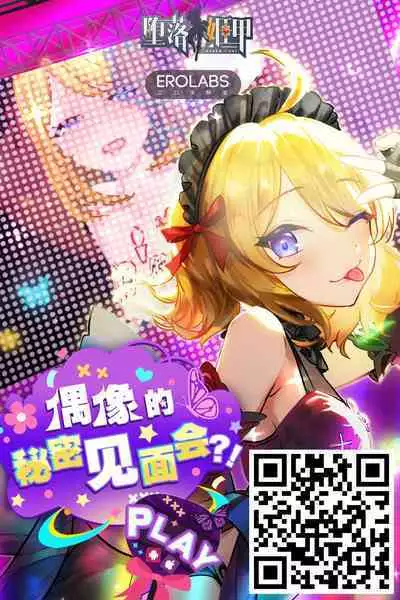 絶対お兄ちゃんを堕とします!～ドスケベ義妹の誘惑大作戦～