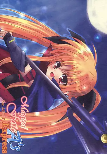 (SC34) [SHINING (Shaian)] Magical Fate A's Express (Mahou Shoujo Lyrical Nanoha)