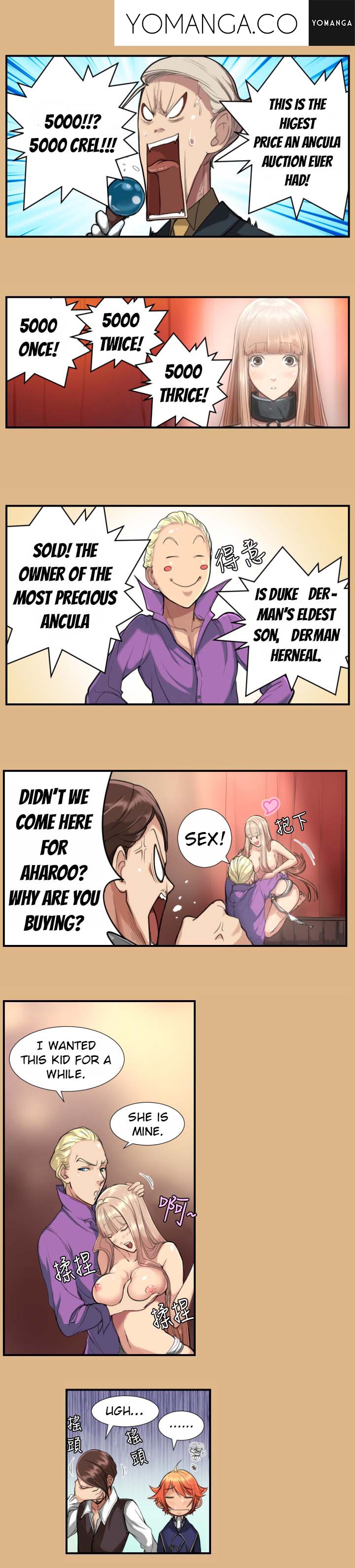 Aharoo Uncensored