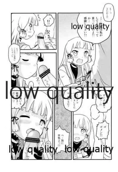 ムラムラするので叢雲を夜戦に誘ってみた