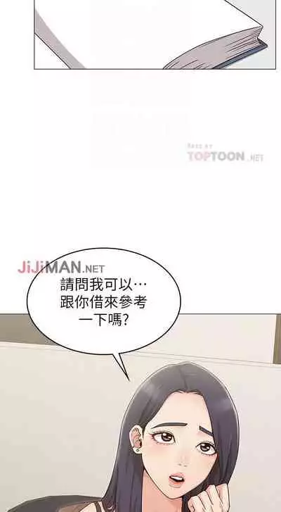 【周六连载】女友的姐姐（作者：橡果人&獵狗） 第1~18话