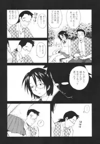 [Mutsuki Tsutomu] Momoiro Peanuts Vol. 1