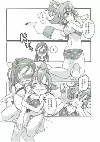 (C85) [MINT-BAKUDAN (Ao Yasai)] Heartful Diamond! (Dokidoki! Precure)