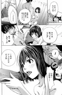 Comic Orekano! 2008 vol.05