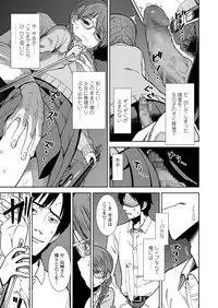 COMIC LO 2018-04 [Digital]